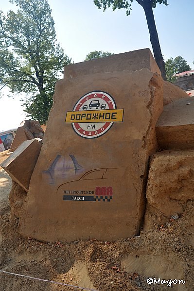 Sand Festival в России: каменная вывеска «Дорожное FM» и логотип «Интервьюрское такси»